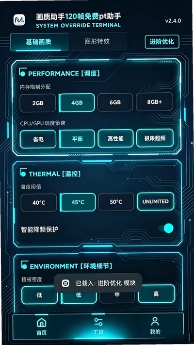 ��������120֡��Ѱ�׿��v1.0.1