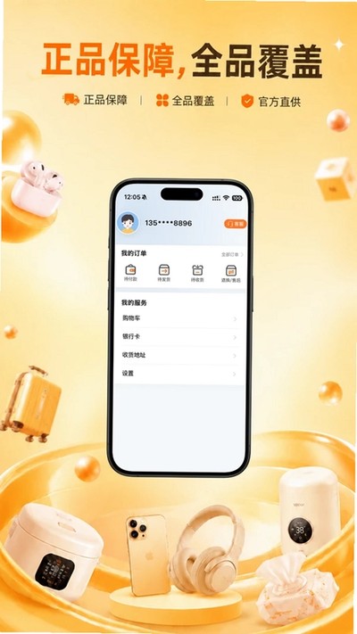 ��������׿��v1.0.4
