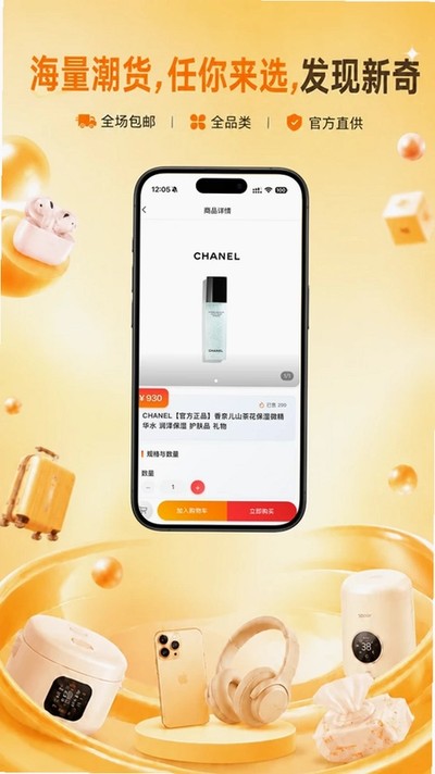 ��������׿��v1.0.4