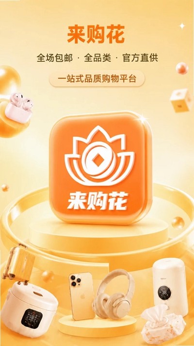 ��������׿��v1.0.4
