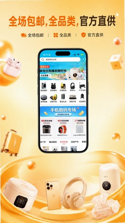 ��������׿��v1.0.4