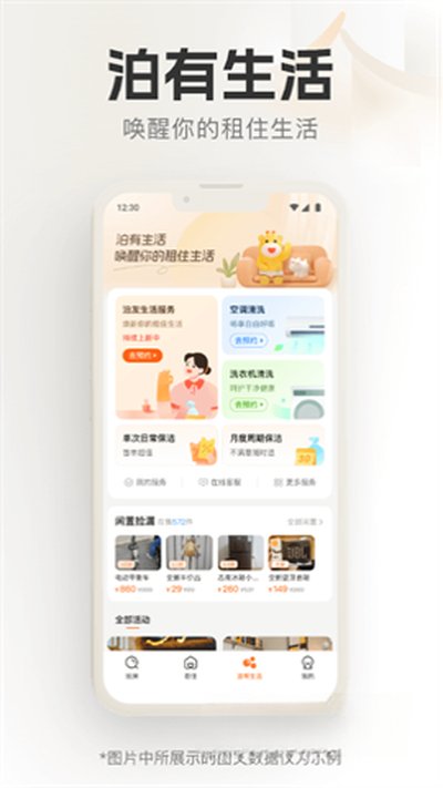 ��Ԣapp�ٷ���v6.0.47