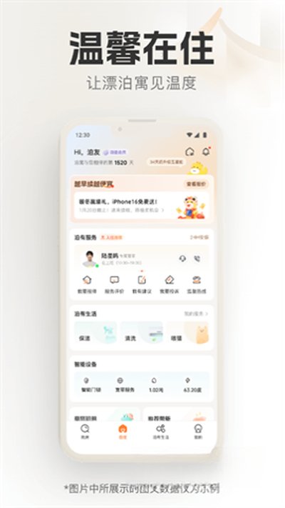 ��Ԣapp�ٷ���v6.0.47