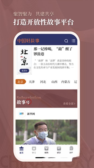 �й��ù���app���عٷ���׿��v3.0.2