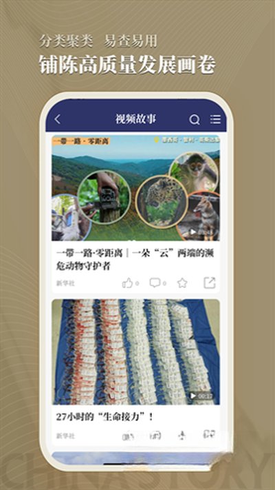 �й��ù���app���عٷ���׿��v3.0.2