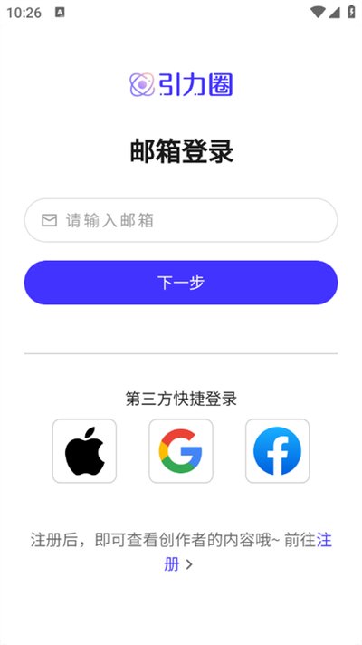 ����ȦApp��׿������v26050612