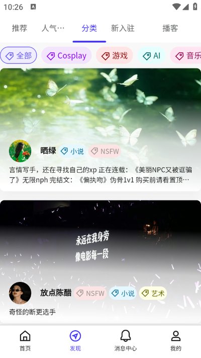 ����ȦApp��׿������v26050612