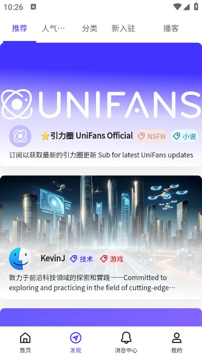 ����ȦApp��׿������v26050612