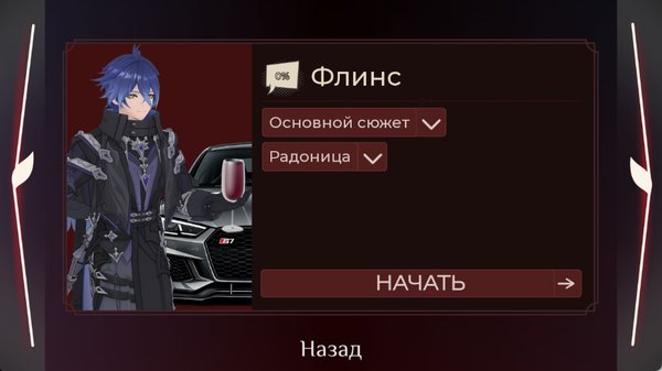 ������Ѫɫ֮��novelgames�����������ع�����v1.1