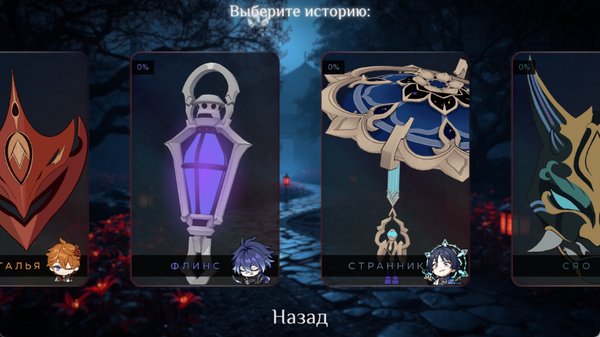 ������Ѫɫ֮��novelgames�����������ع�����v1.1