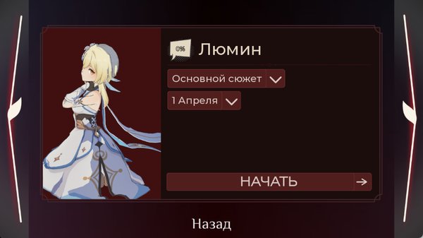 ������Ѫɫ֮��novelgames�����������ع�����v1.1