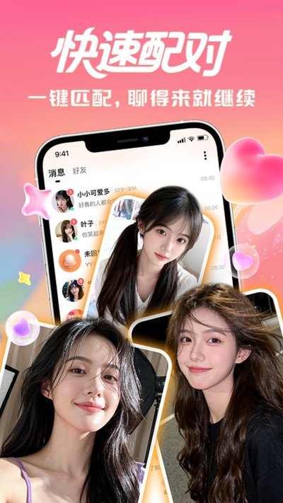ͬ��Ȥ��app�ٷ�������v1.0.0.5