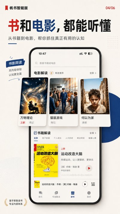 �������ܰ�app���°�����v1.0.10