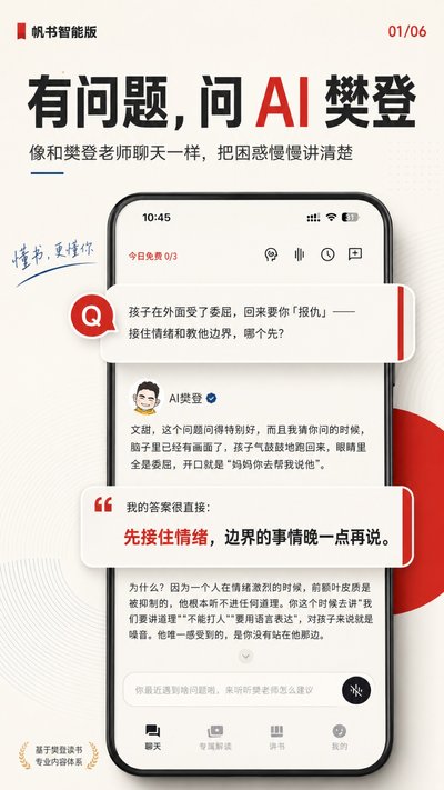 �������ܰ�app���°�����v1.0.10