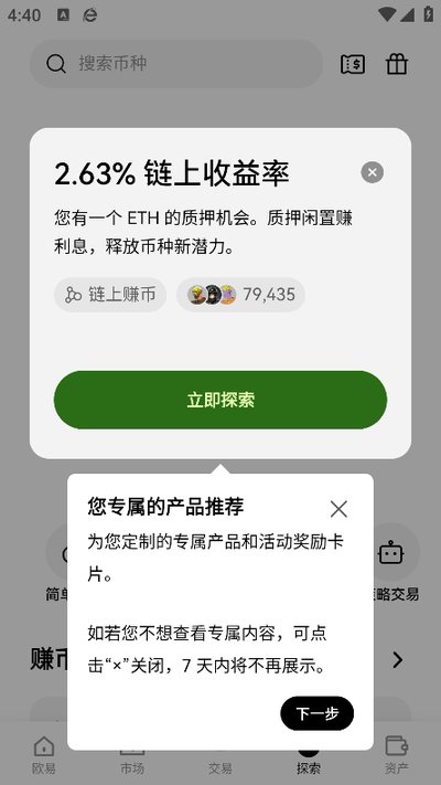 zcash����ҽ������������ذ�װv3.20.6