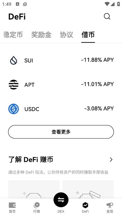 zcash����ҽ������������ذ�װv3.20.6