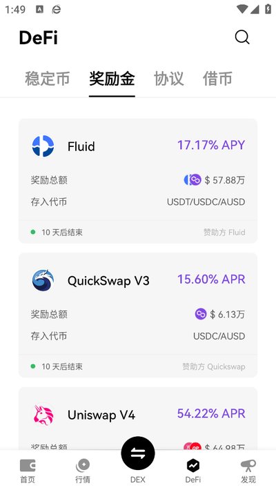 zcash����ҽ������������ذ�װv3.20.6