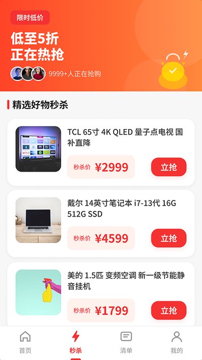 ���ʡ����app�ٷ�������v3.4.1.1
