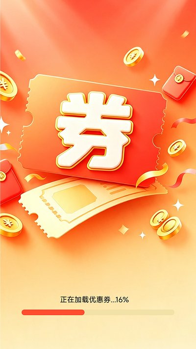 ���ʡ����app�ٷ�������v3.4.1.1