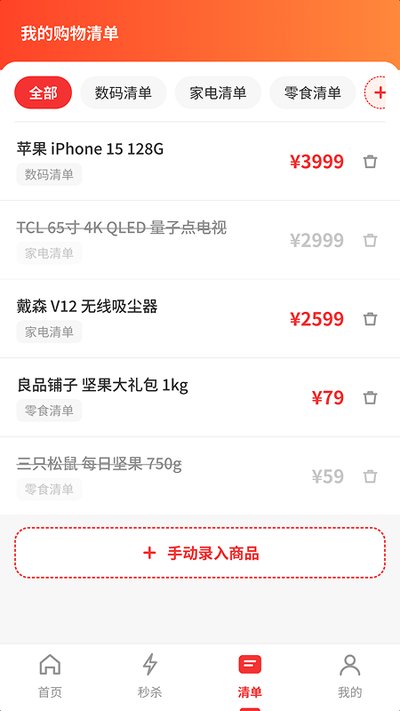 ���ʡ����app�ٷ�������v3.4.1.1