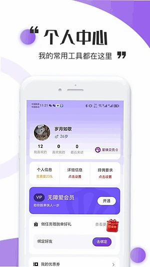 ���ϰ�v1.0.86