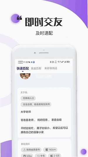 ���ϰ�v1.0.86