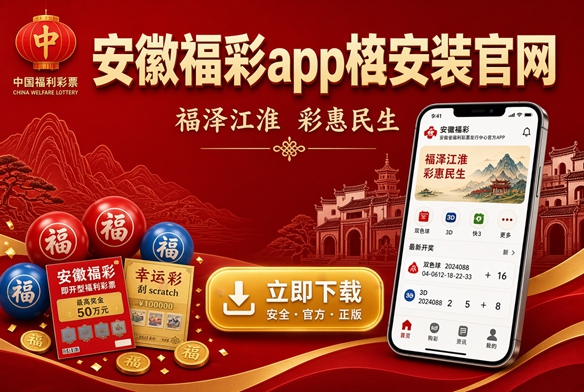 ���ո���app���ذ�װ����