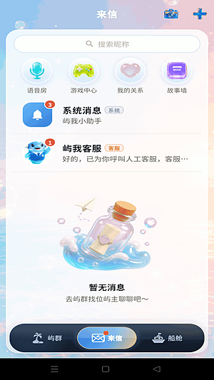 �������ذ�װv1.3.0