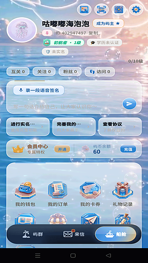 �������ذ�װv1.3.0