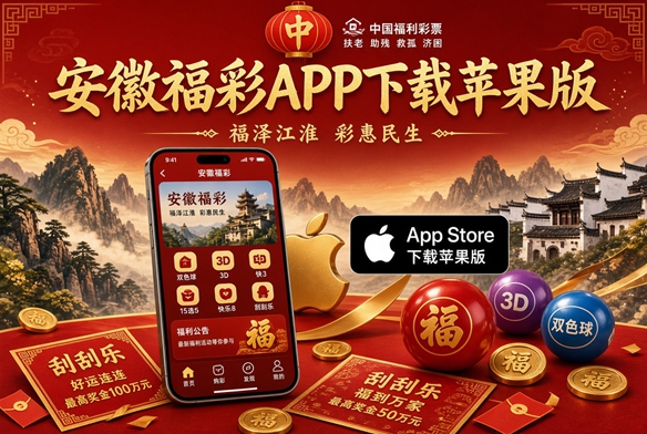���ո���app����ƻ����