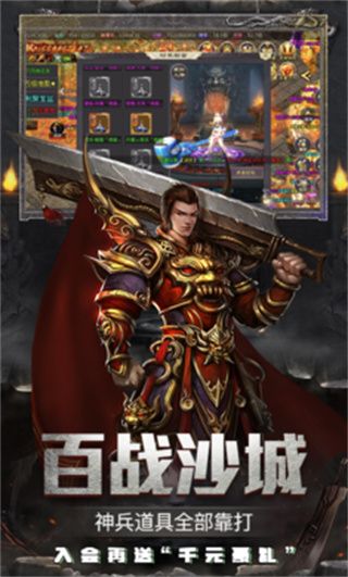 ����ʥ��֮�������޵�������������v1.0.0 ���°汾