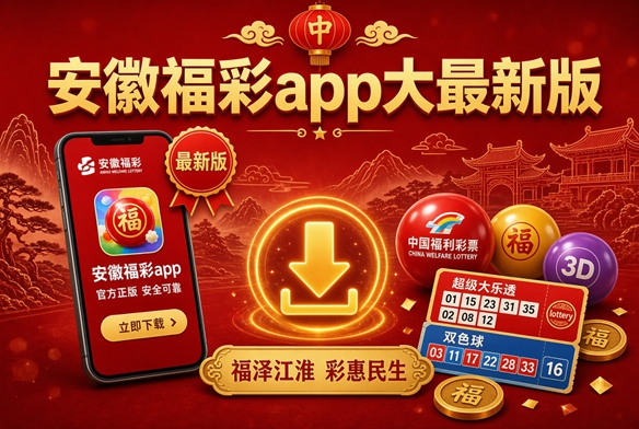���ո���app�������°�