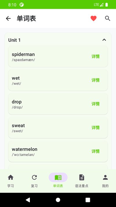 ����ͬ��ѧapp�ٷ�������v1.1.1