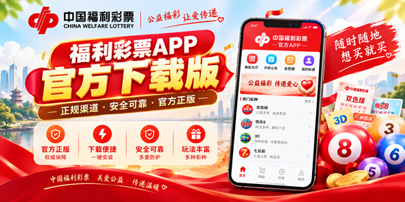 ������Ʊapp�ٷ����ذ�