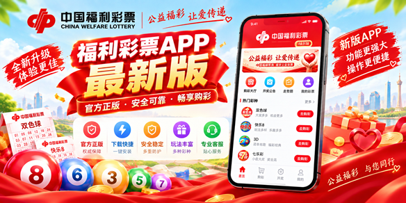 ������Ʊapp���°�
