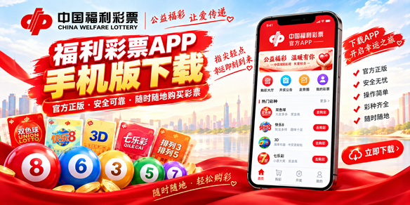 ������Ʊapp�ֻ�������