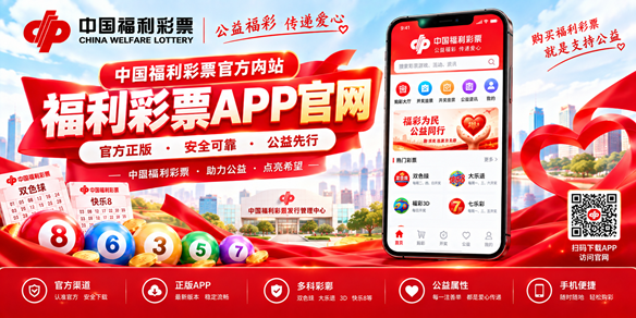 ������Ʊapp����