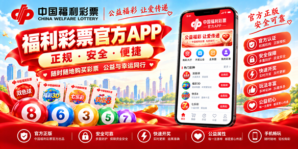 ������Ʊ�ٷ�app