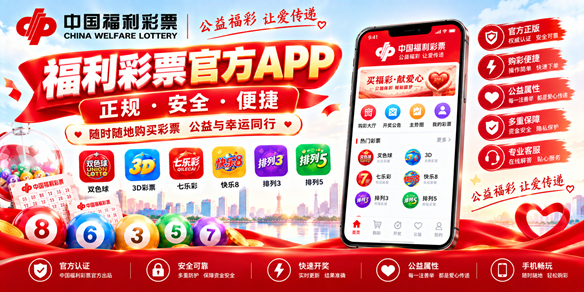 ������Ʊapp����