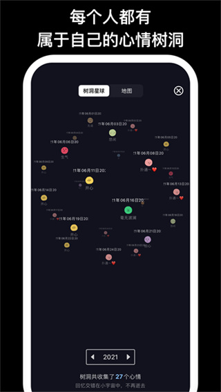 ��Ƭ�ռǱ��������v3.0.5 ��׿��