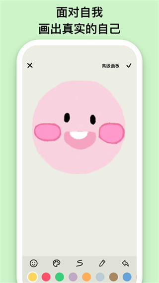 ��Ƭ�ռǱ��������v3.0.5 ��׿��