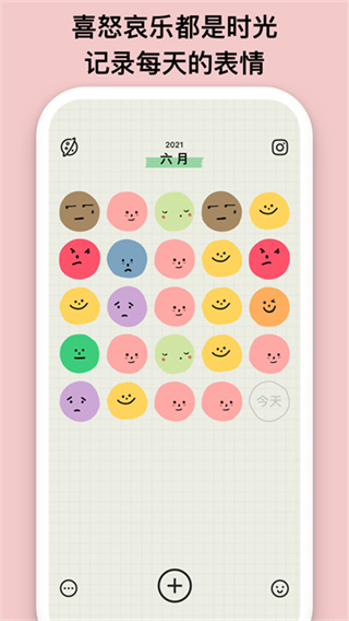 ��Ƭ�ռǱ��������v3.0.5 ��׿��
