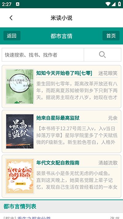 �˶���ħ�й��������ذ�װ����v1.0