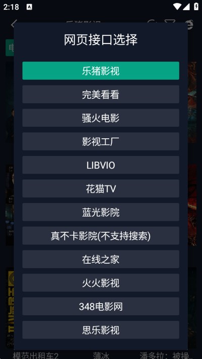 ��������TVȫ�ֽӿ� ˫�˰�v2.5.7