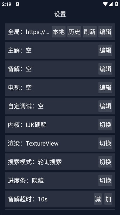 ��������TVȫ�ֽӿ� ˫�˰�v2.5.7