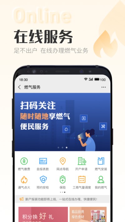 ʱ�̼��ֻ���v3.61.0