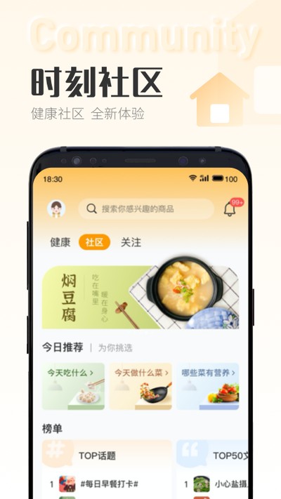 ʱ�̼��ֻ���v3.61.0