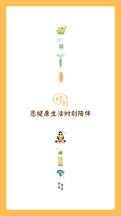 ʱ�̼��ֻ���v3.61.0