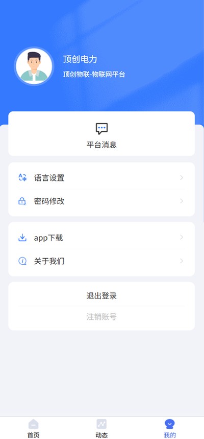 ����������׿��v2.7.3