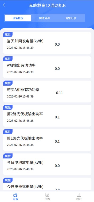����������׿��v2.7.3